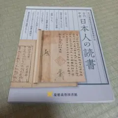 Item thumbnail for item 13438eeb-b231-4487-b809-301a0db418d9