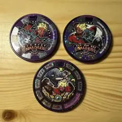 妖怪メダル エンマ大王 ぬらりひょん カイラ王