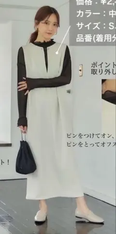 しまむら　mysacloset オケージョン用　ワンピース