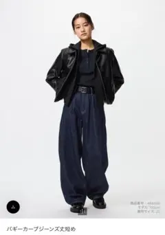 【UNIQLO】バギーカーブジーンズ　丈短め