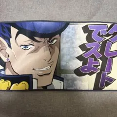 ジョジョワールド　一番くじ　K賞タオルコレクション　東方仗助デザイン