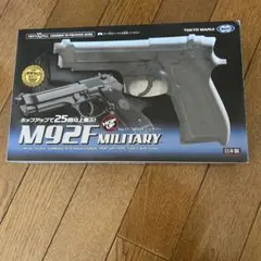 2026年最新】m92f ミリタリーモデル マルイの人気アイテム - メルカリ