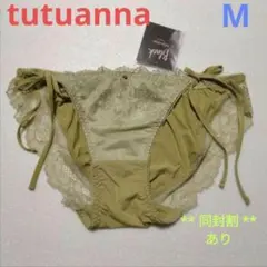 Item thumbnail for item db07cd00-bba8-424e-b95a-7cb360b91283