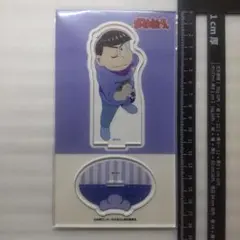 カラ松　おそ松さん　アクリルスタンド　アクスタ　私服　F2