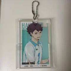 ハイキュー!! アクリルビッグタグ　及川徹