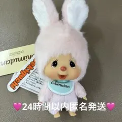 2025年最新】チムたん 顔でかの人気アイテム - メルカリ