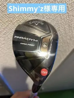 Item thumbnail for item e9029387-251f-450b-85cc-84f07941c18b