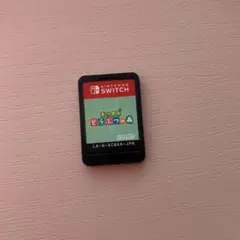 NintendoSwitch あつまれどうぶつの森 ソフトのみ