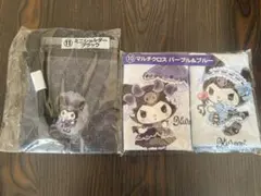 クロミちゃん一番くじミニショルダーバッグマルチクロスセット