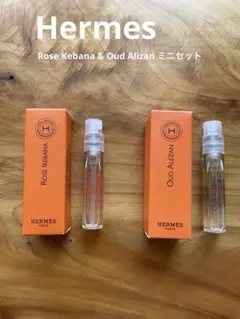 Hermes Rose Kebana & Oud Alizan 2本セット