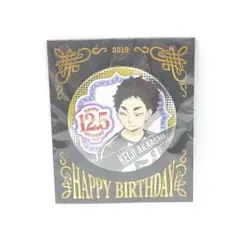 ハイキュー‼︎ 影山飛雄 バースデー缶バッジ 2019 影山 飛雄 - メルカリ