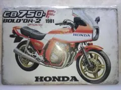 ブリキ看板 ホンダ CB750F