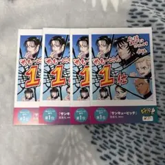 値下げ応相談　甘々と稲妻　限定　複製サイン入り　非売品　特典 値下げ応相談 サンキューピッチ 複製サイン入り 非売品 特典 限定 三馬