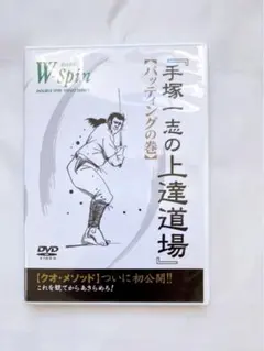 Item thumbnail for item 4e8a8dc3-5cf7-4b68-9003-ef80b85e4776