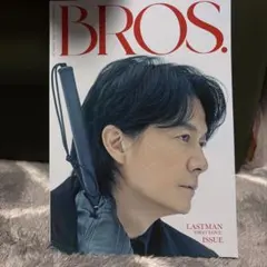 2026年最新】福山雅治 BROS会報の人気アイテム - メルカリ