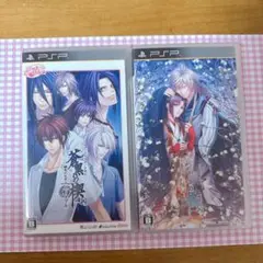 オトメイト 白華の檻 緋色の欠片4 蒼黒の楔 緋色の欠片3♡PSPソフトセット♡