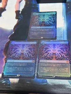 2026年最新】foil 全知の人気アイテム - メルカリ