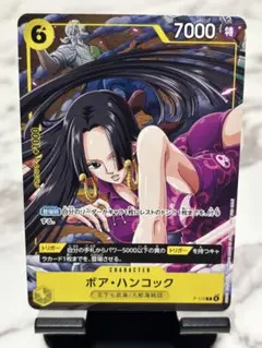 2026年最新】ボア・ハンコック プロモの人気アイテム - メルカリ