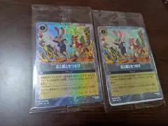 ズートピア2　入場者特典