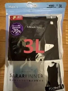 3L タンクトップ インナー