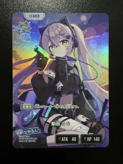 紫宮るな　LRP【美品】 紫宮るな LRP - メルカリ