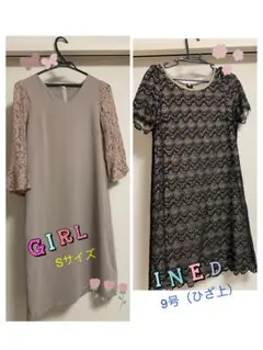 フォーマルドレス2着