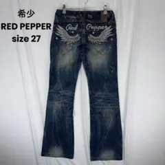 希少 RED PEPPER 羽 フェザー 刺繍 ブーツカット フレア