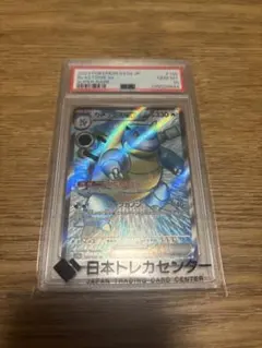 2026年最新】カードe psa10 カメックスの人気アイテム - メルカリ