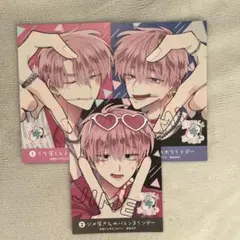 多聞くん今どっち！？ 　ポストカード