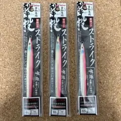 Owner カルティバ 激投シリーズ 9本 セット 引退 まとめ売り 撃投ジグ 新色のおすすめ人気商品一覧 通販 - Yahoo!ショッピング