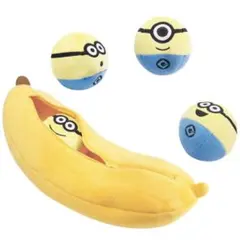 USJ ミニオン バナナクッション ぬいぐるみ 4体セット
