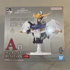 一番くじ　鉄血のオルフェンズ　A賞 ガンダムバルバトス BUSTISAN