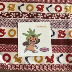 Item thumbnail for item 29ca02a7-a35a-4fa6-b06f-4f681e10c9f1