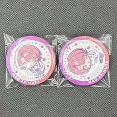 ゆらりん缶バッジ学園アイドルマスター 有村麻央 2個セット