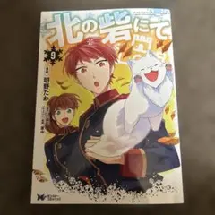 Item thumbnail for item 28e28e27-b24a-4209-be0b-8c56cd6b03ad