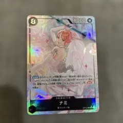 ONE PIECEカード 神の島のの冒険　ナミsrパラレル