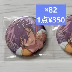 銀魂×じぇいわーるど 花鳥風月 総集編 和紙缶バッジ 高杉×12点 - メルカリ