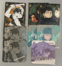 呪術廻戦 アートコースター 伏黒恵 伏黒甚爾 他