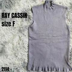 RAY CASSIN レイカズン　ニットタンクトップ　サイズＦ　2114のサムネイル