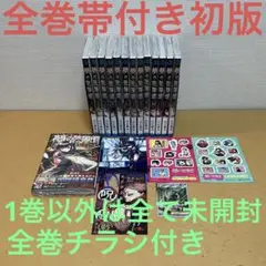終わりのセラフ 1〜35巻 全巻セット　特装版　ドラマCD付　鏡貴也 山本ヤマト 終わりのセラフ 1〜35巻 全巻セット 特装版 ドラマCD付 鏡貴也 山本