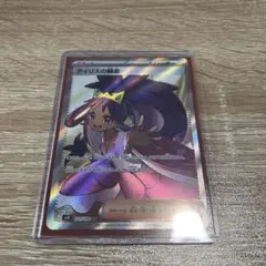 アイリスの闘志 SR スカーレット&バイオレット 拡張パック バトルパートナー…