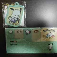 ドトール2026年福袋 ポチャッコオリジナルシャカシャカキーホルダー　付箋