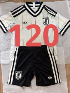 キッズサッカー日本代表 アウェイレプリカユニフォーム 上下 120