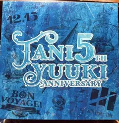 邦楽 Tani Yuuki 5th Anniversary BOX Tani Yuuki 5th Anniversary BOX - メルカリ