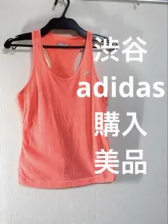 渋谷adidas 購入s美品 オレンジ タンクトップ、ヨガトレーニング