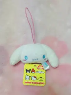 シナモロール　サンリオキャラクター ぬいぐるみ マスコット