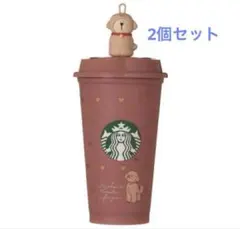 スターバックス　バレンタイン　カラーチェンジングリユーザブルカップ ベアリスタ