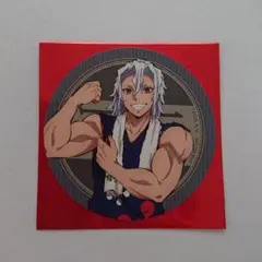 鬼滅の刃 極楽湯 コースター 宇髄天元