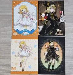 鏡音リン ブロマイド 4枚セット