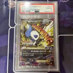 2026年最新】アブソル バトルフェスタの人気アイテム - メルカリ